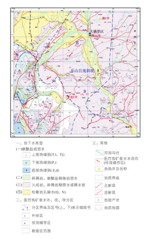 樂山大佛景區(qū)區(qū)域地?zé)豳Y源開發(fā)遠(yuǎn)景分析-地大熱能